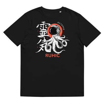 RUHIC 0103 - T-SHIRT